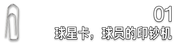 “你花俩月工资买的梅西签字球星卡 是假的”-第2张图片-9158手机教程网 “你花俩月工资买的梅西签字球星卡 是假的”-第2张图片-9158手机教程网