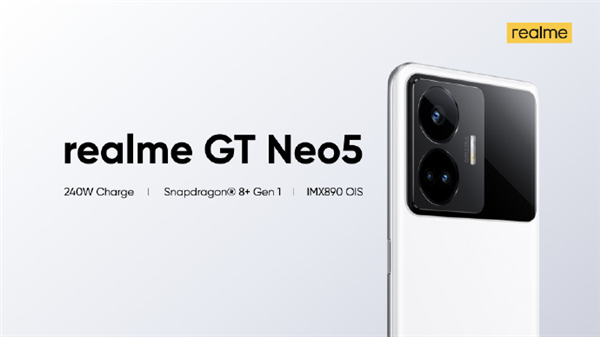 手机快充王者来了!真我GT Neo5即将登场:240W前所未有-第1张图片-9158手机教程网 手机快充王者来了!真我GT Neo5即将登场:240W前所未有-第1张图片-9158手机教程网