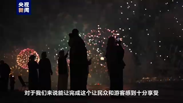 阿联酋新年无人机烟花表演点亮夜空-第3张图片-9158手机教程网 阿联酋新年无人机烟花表演点亮夜空-第3张图片-9158手机教程网