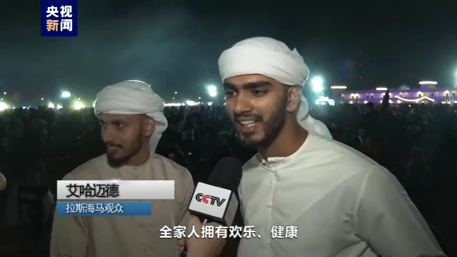 阿联酋新年无人机烟花表演点亮夜空-第5张图片-9158手机教程网 阿联酋新年无人机烟花表演点亮夜空-第5张图片-9158手机教程网