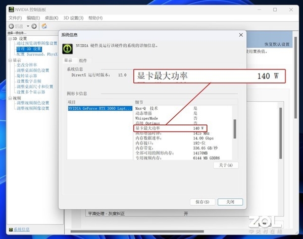 电竞圈说的“满血”到底是啥 真能带来游戏体验升级?实测揭秘真相-第3张图片-9158手机教程网 电竞圈说的“满血”到底是啥 真能带来游戏体验升级?实测揭秘真相-第3张图片-9158手机教程网