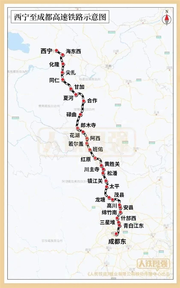 18条高铁密集开工 它要修7.5年!快看经过你家吗?-第10张图片-9158手机教程网 18条高铁密集开工 它要修7.5年!快看经过你家吗?-第10张图片-9158手机教程网