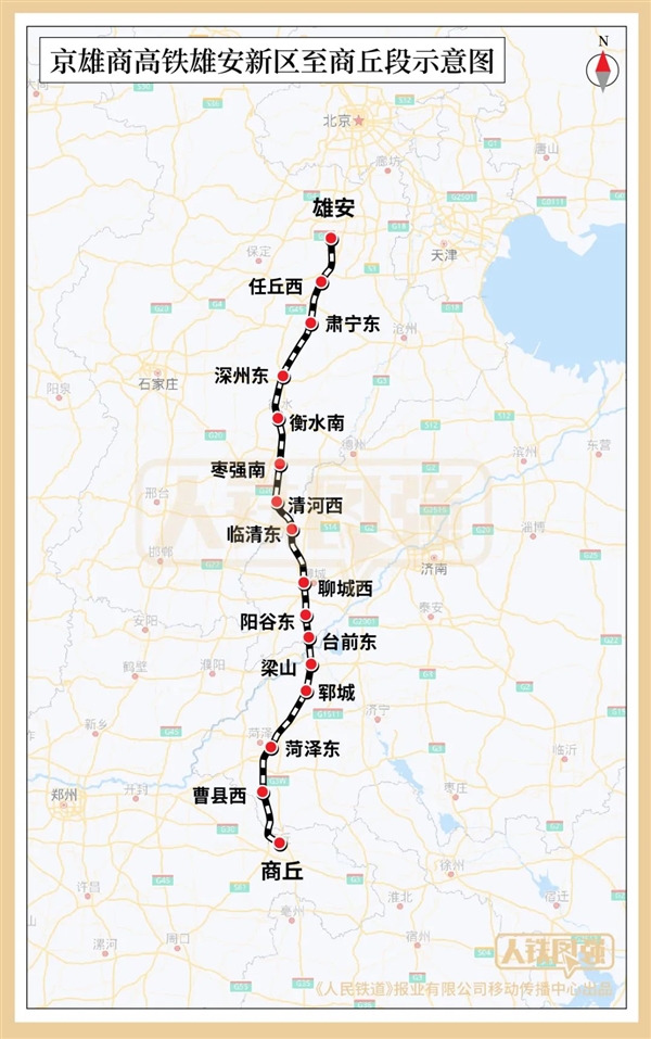 18条高铁密集开工 它要修7.5年!快看经过你家吗?-第2张图片-9158手机教程网 18条高铁密集开工 它要修7.5年!快看经过你家吗?-第2张图片-9158手机教程网