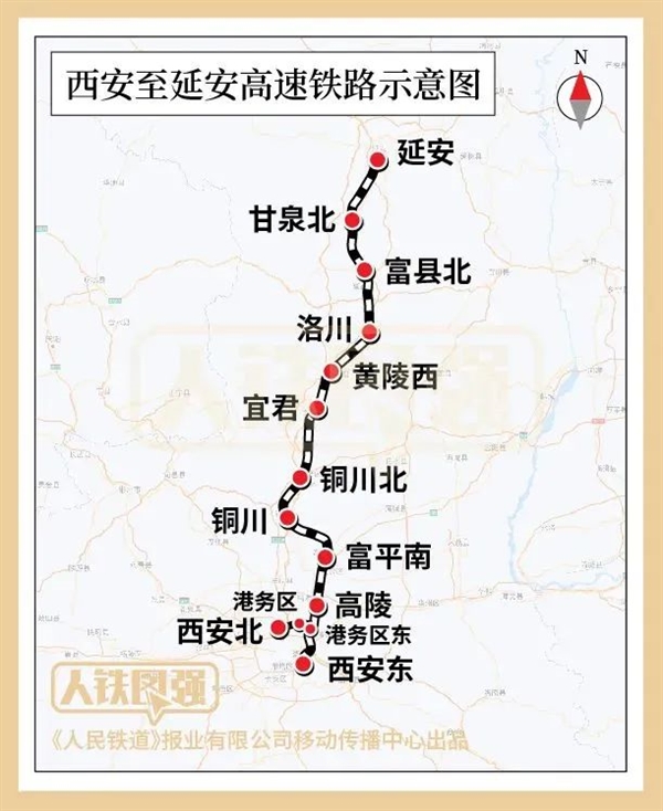 18条高铁密集开工 它要修7.5年!快看经过你家吗?-第19张图片-9158手机教程网 18条高铁密集开工 它要修7.5年!快看经过你家吗?-第19张图片-9158手机教程网