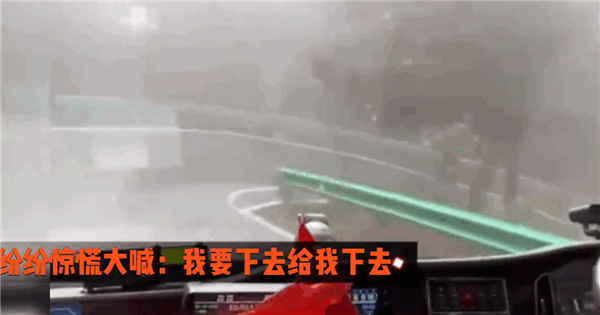 大巴司机开车不踩刹车漂移下山 乘客吓坏:我要下车-第1张图片-9158手机教程网 大巴司机开车不踩刹车漂移下山 乘客吓坏:我要下车-第1张图片-9158手机教程网
