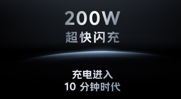 2023年手机圈即将出现五大新技术:快充终于摸到顶了-第6张图片-9158手机教程网 2023年手机圈即将出现五大新技术:快充终于摸到顶了-第6张图片-9158手机教程网