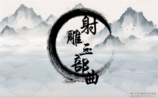 金庸最成功的作品 来源自历史上让人耻辱的失败-第1张图片-9158手机教程网 金庸最成功的作品 来源自历史上让人耻辱的失败-第1张图片-9158手机教程网