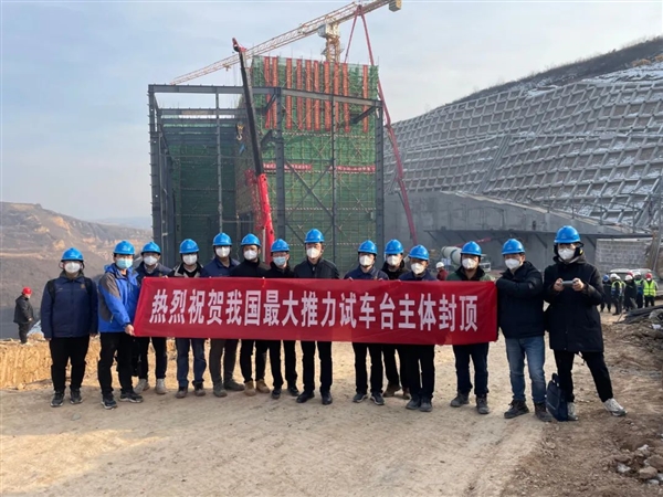 500吨级!中国最强液体火箭发动机的“家”快建好了-第4张图片-9158手机教程网 500吨级!中国最强液体火箭发动机的“家”快建好了-第4张图片-9158手机教程网