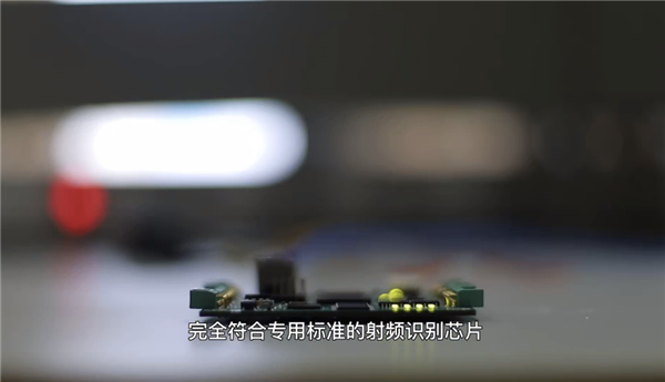 国内首款!中国电科网通超高频射频识别芯片批量交付-第1张图片-9158手机教程网 国内首款!中国电科网通超高频射频识别芯片批量交付-第1张图片-9158手机教程网
