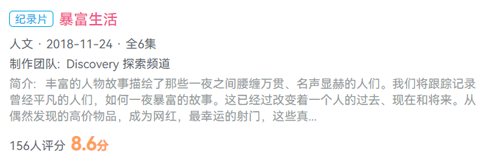 随手就能捡到100多万的钻石 有钱人都是怎么一夜暴富的?-第2张图片-9158手机教程网 随手就能捡到100多万的钻石 有钱人都是怎么一夜暴富的?-第2张图片-9158手机教程网