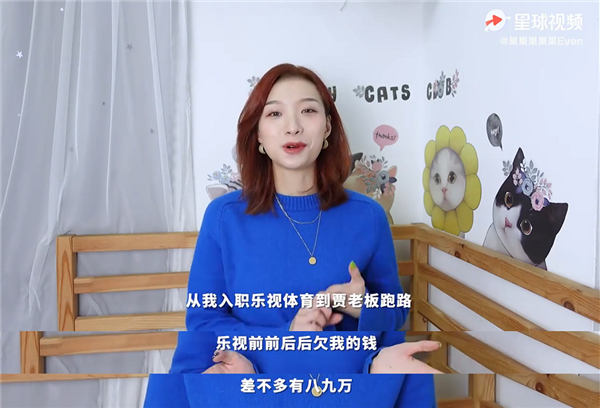 每周只上班4天半!乐视居然成了"反卷斗士":真是神仙日子吗?-第17张图片-9158手机教程网 每周只上班4天半!乐视居然成了"反卷斗士":真是神仙日子吗?-第17张图片-9158手机教程网