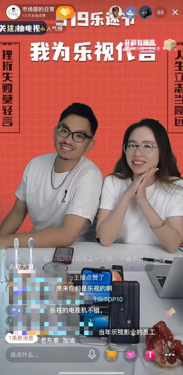 每周只上班4天半!乐视居然成了"反卷斗士":真是神仙日子吗?-第25张图片-9158手机教程网 每周只上班4天半!乐视居然成了"反卷斗士":真是神仙日子吗?-第25张图片-9158手机教程网