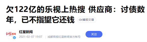 每周只上班4天半!乐视居然成了"反卷斗士":真是神仙日子吗?-第21张图片-9158手机教程网 每周只上班4天半!乐视居然成了"反卷斗士":真是神仙日子吗?-第21张图片-9158手机教程网