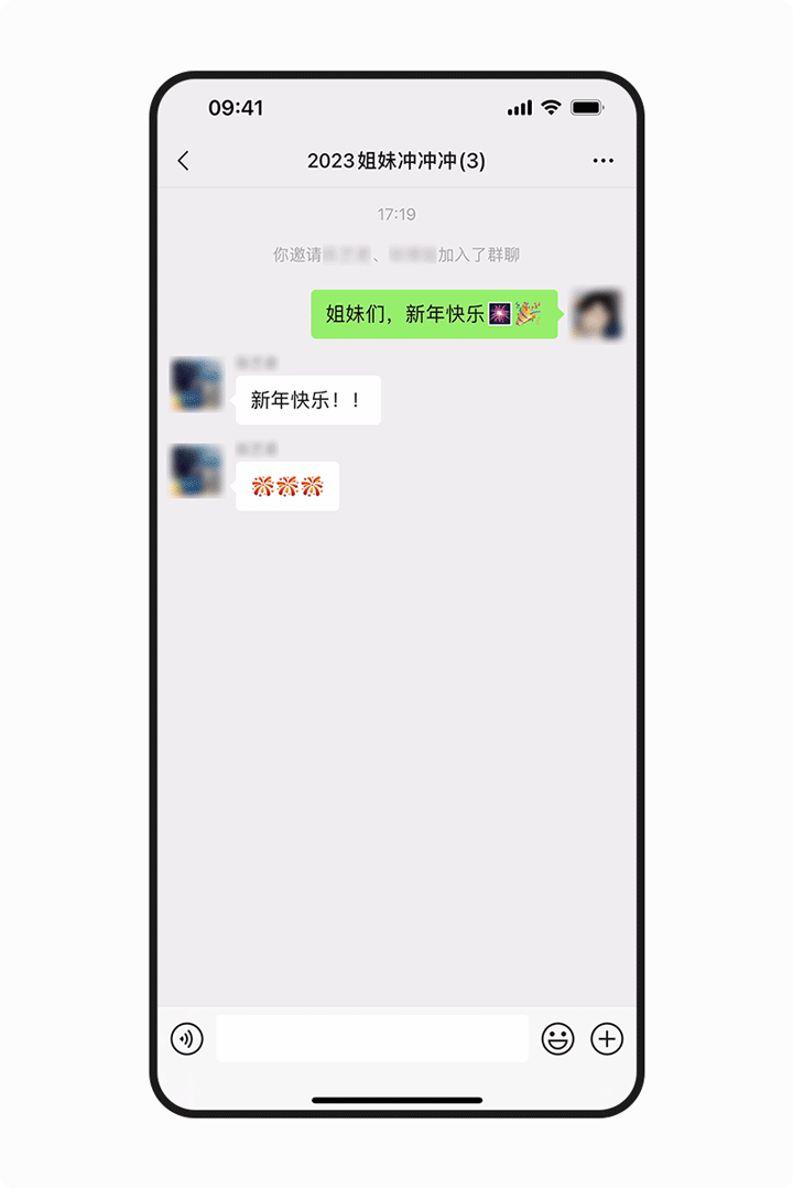 微信红包升级!全新动态红包封面上线-第1张图片-9158手机教程网 微信红包升级!全新动态红包封面上线-第1张图片-9158手机教程网