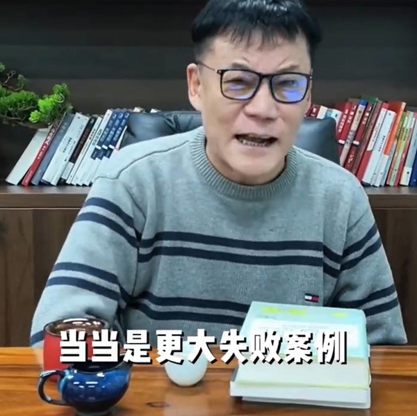 李国庆称腾讯京东有大公司病 当当就是失败的案例-第2张图片-9158手机教程网 李国庆称腾讯京东有大公司病 当当就是失败的案例-第2张图片-9158手机教程网