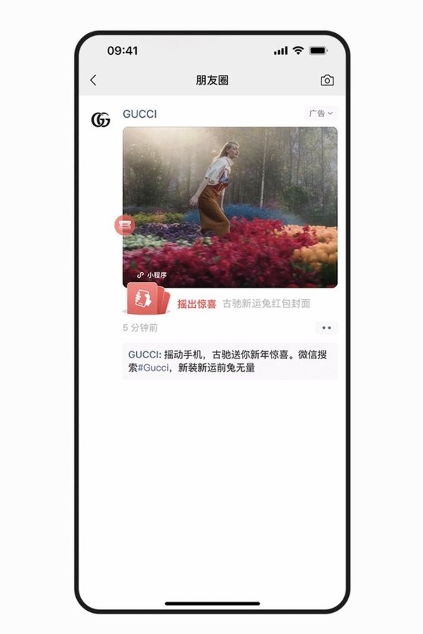 新年微信红包封面领取攻略 谁还没有几个红包皮呢?-第3张图片-9158手机教程网 新年微信红包封面领取攻略 谁还没有几个红包皮呢?-第3张图片-9158手机教程网