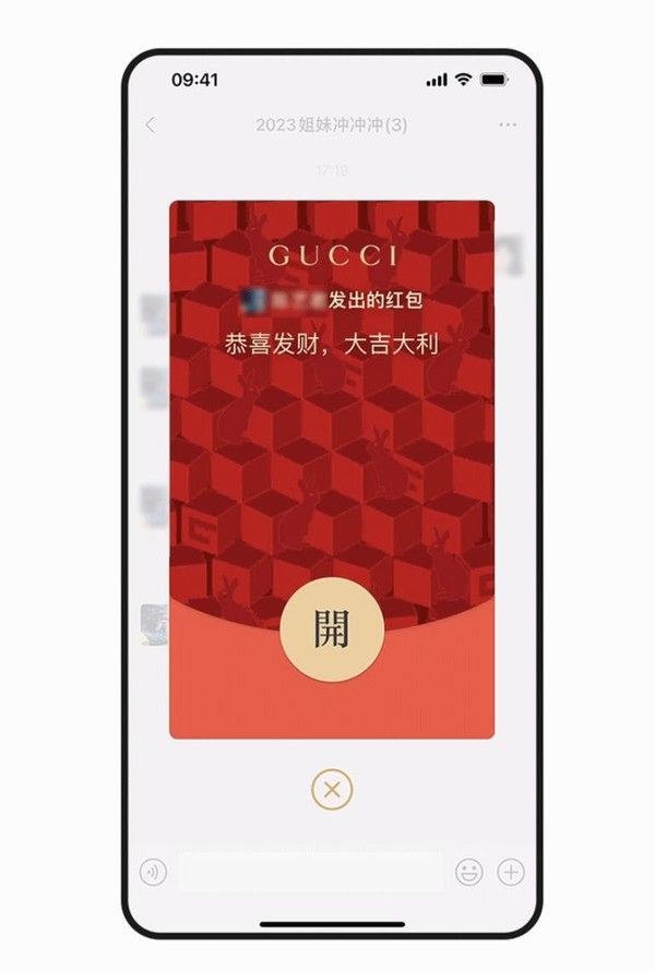 新年微信红包封面领取攻略 谁还没有几个红包皮呢?-第1张图片-9158手机教程网 新年微信红包封面领取攻略 谁还没有几个红包皮呢?-第1张图片-9158手机教程网