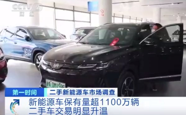 我国新能源车保有量超1100万辆 二手新能源车大受欢迎?-第2张图片-9158手机教程网 我国新能源车保有量超1100万辆 二手新能源车大受欢迎?-第2张图片-9158手机教程网