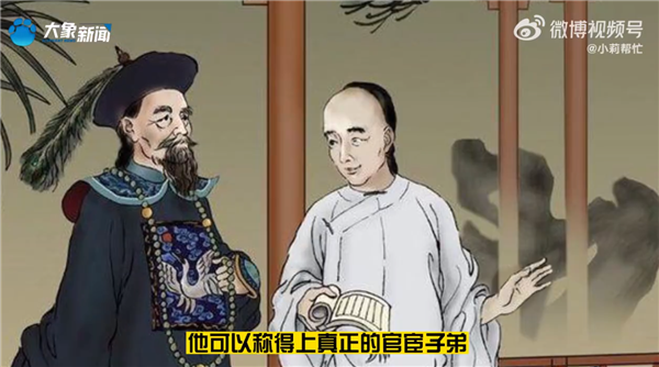 被骗好久!宰相刘罗锅真的是一个罗锅吗?1.9米帅男一枚-第1张图片-9158手机教程网 被骗好久!宰相刘罗锅真的是一个罗锅吗?1.9米帅男一枚-第1张图片-9158手机教程网