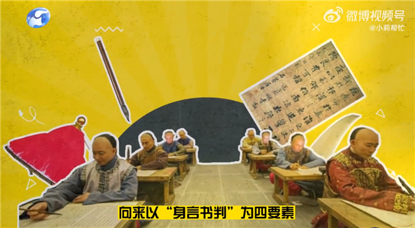 被骗好久!宰相刘罗锅真的是一个罗锅吗?1.9米帅男一枚-第2张图片-9158手机教程网 被骗好久!宰相刘罗锅真的是一个罗锅吗?1.9米帅男一枚-第2张图片-9158手机教程网