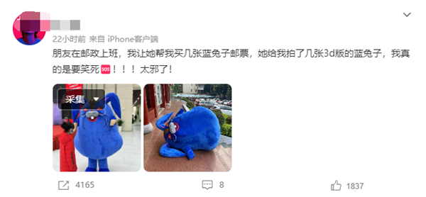 兔年邮票蓝兔子居然还有“真人版” 网友:邪恶的有点可爱-第2张图片-9158手机教程网 兔年邮票蓝兔子居然还有“真人版” 网友:邪恶的有点可爱-第2张图片-9158手机教程网