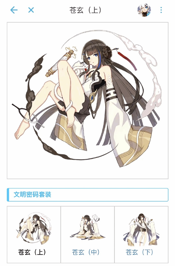 米哈游诉三七互娱子公司侵权《崩坏3》 还曾抄袭《原神》-第2张图片-9158手机教程网 米哈游诉三七互娱子公司侵权《崩坏3》 还曾抄袭《原神》-第2张图片-9158手机教程网