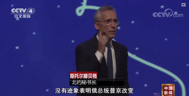 北约秘书长:低估俄罗斯是极其危险的-第1张图片-9158手机教程网 北约秘书长:低估俄罗斯是极其危险的-第1张图片-9158手机教程网
