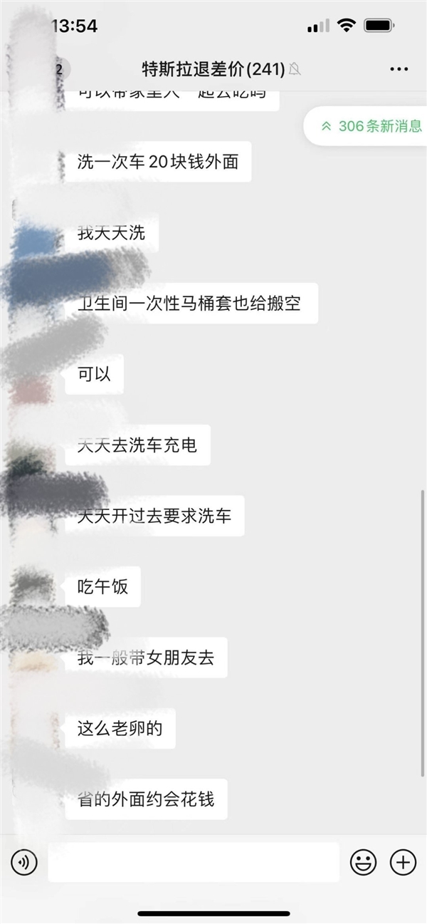 国产特斯拉大降价!曝成都出现激烈维权:店内礼品、零食全被抢-第6张图片-9158手机教程网 国产特斯拉大降价!曝成都出现激烈维权:店内礼品、零食全被抢-第6张图片-9158手机教程网