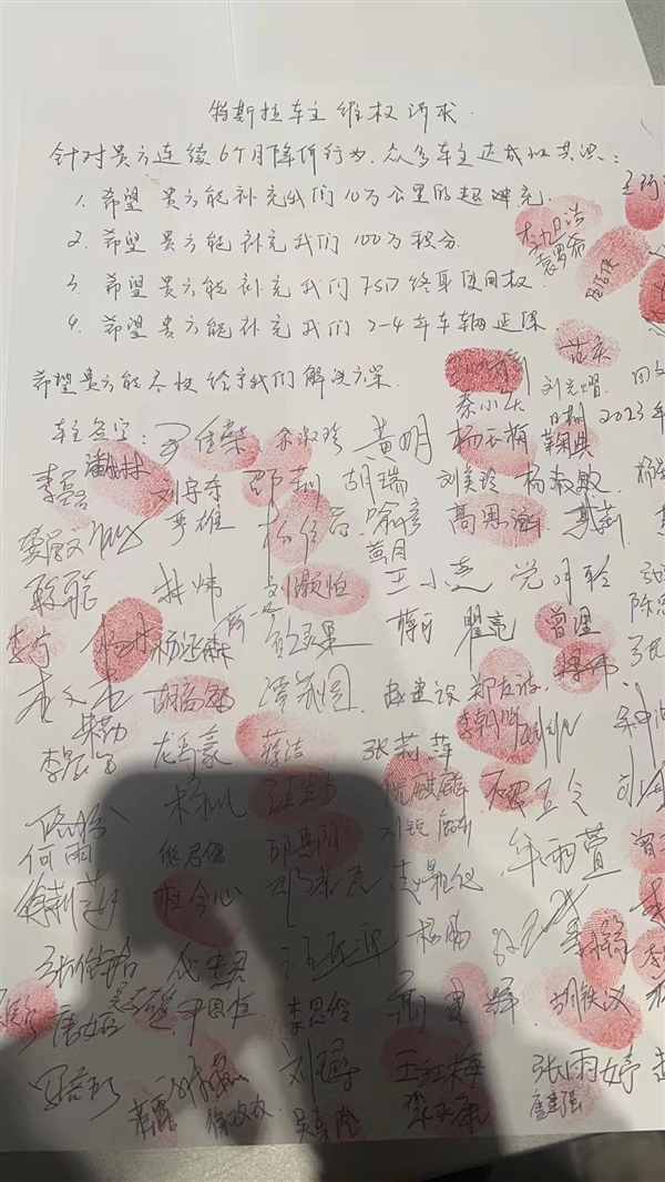 国产特斯拉大降价!曝成都出现激烈维权:店内礼品、零食全被抢-第4张图片-9158手机教程网 国产特斯拉大降价!曝成都出现激烈维权:店内礼品、零食全被抢-第4张图片-9158手机教程网