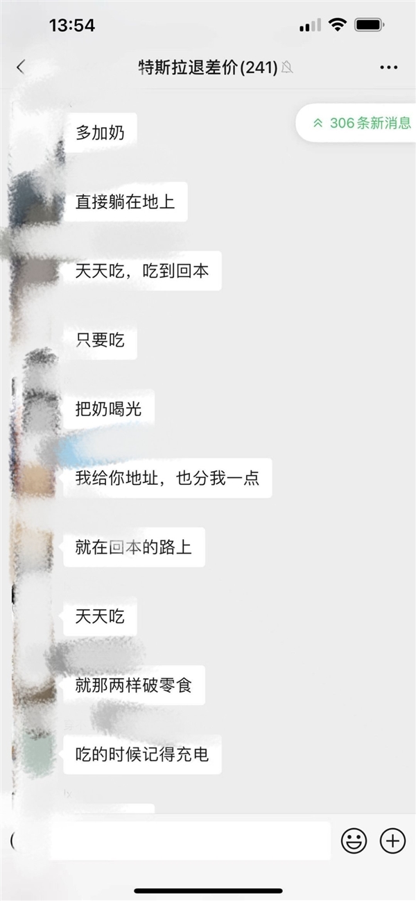 国产特斯拉大降价!曝成都出现激烈维权:店内礼品、零食全被抢-第5张图片-9158手机教程网 国产特斯拉大降价!曝成都出现激烈维权:店内礼品、零食全被抢-第5张图片-9158手机教程网