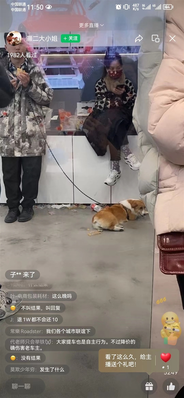 国产特斯拉大降价!曝成都出现激烈维权:店内礼品、零食全被抢-第2张图片-9158手机教程网 国产特斯拉大降价!曝成都出现激烈维权:店内礼品、零食全被抢-第2张图片-9158手机教程网