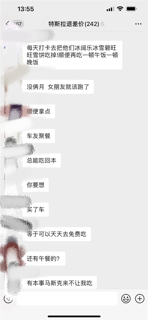 国产特斯拉大降价!曝成都出现激烈维权:店内礼品、零食全被抢-第8张图片-9158手机教程网 国产特斯拉大降价!曝成都出现激烈维权:店内礼品、零食全被抢-第8张图片-9158手机教程网