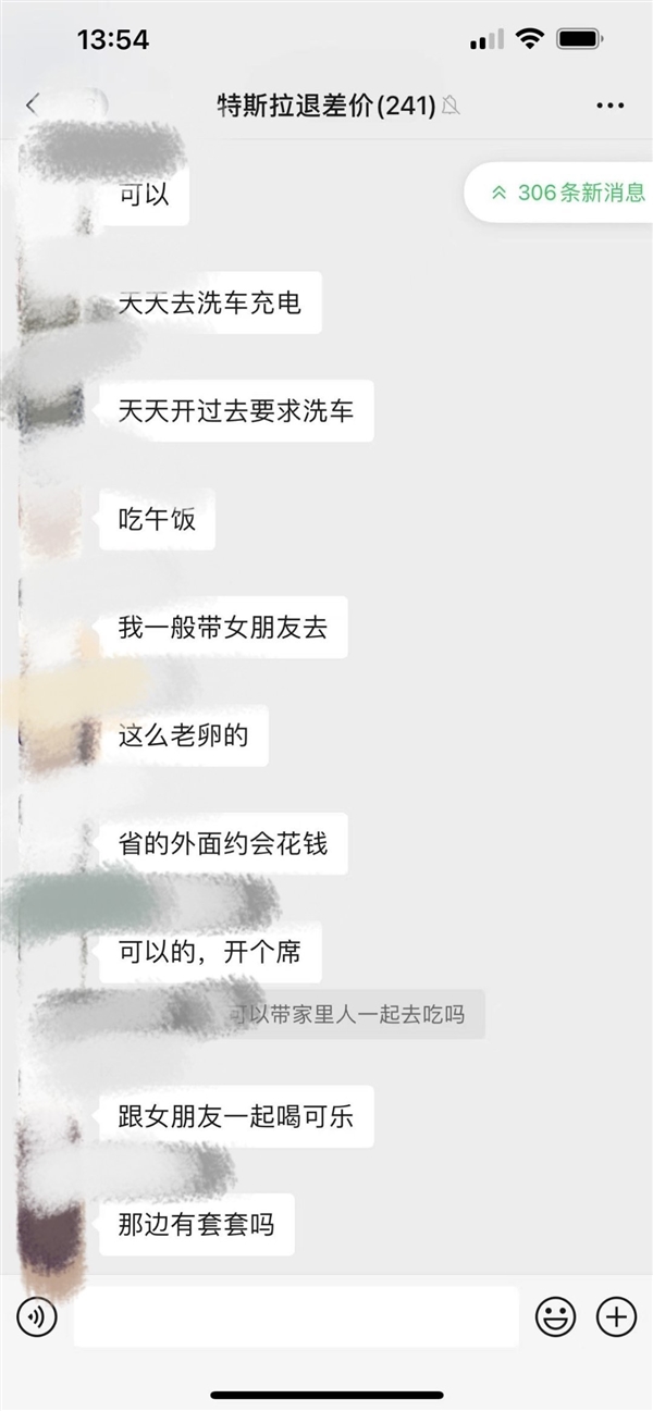 国产特斯拉大降价!曝成都出现激烈维权:店内礼品、零食全被抢-第7张图片-9158手机教程网 国产特斯拉大降价!曝成都出现激烈维权:店内礼品、零食全被抢-第7张图片-9158手机教程网