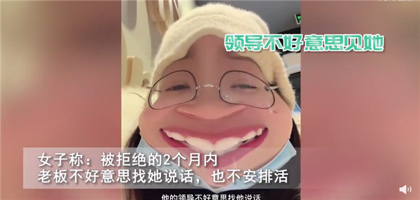 女子表白领导被拒后每天在公司摸鱼 还免被裁引热议:网友吐槽道德绑架-第2张图片-9158手机教程网 女子表白领导被拒后每天在公司摸鱼 还免被裁引热议:网友吐槽道德绑架-第2张图片-9158手机教程网