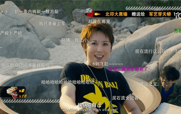 男子烧热水在铁锅中洗澡吓坏网友 回应:当地都有、非常安全-第1张图片-9158手机教程网 男子烧热水在铁锅中洗澡吓坏网友 回应:当地都有、非常安全-第1张图片-9158手机教程网