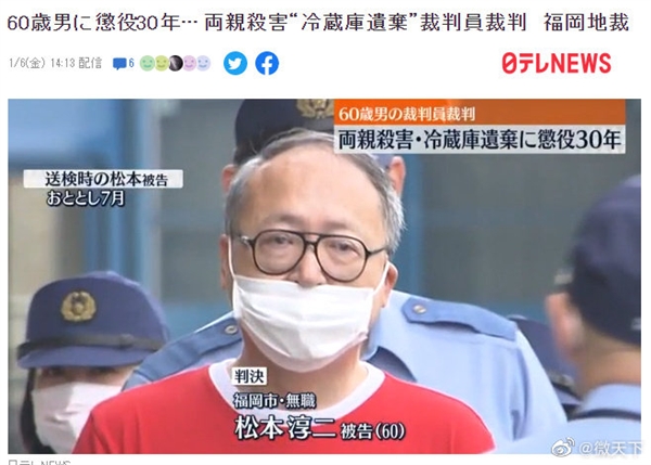 日本60岁宅男看动漫被打断对父母下狠手 啃老30年:网友吐槽二次元危害大-第1张图片-9158手机教程网 日本60岁宅男看动漫被打断对父母下狠手 啃老30年:网友吐槽二次元危害大-第1张图片-9158手机教程网