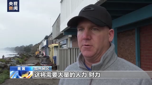 美国冬季风暴持续 加州仍有约4万用户断电-第2张图片-9158手机教程网 美国冬季风暴持续 加州仍有约4万用户断电-第2张图片-9158手机教程网