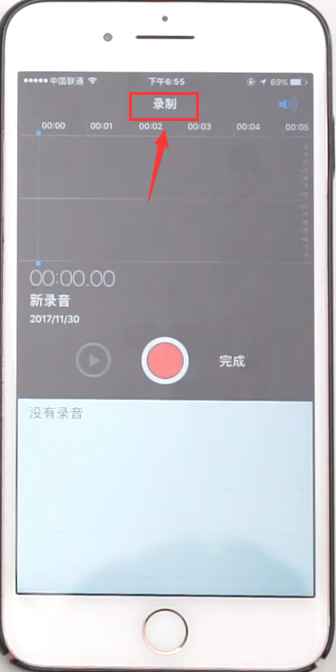 苹果手机的板文该娘医始体照器士含录音功能在哪里？-第3张图片-9158手机教程网