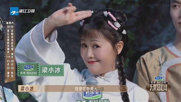 《鹿鼎记》主演时隔24年重聚:小宝的四个老婆 她几乎没变-第10张图片-9158手机教程网 《鹿鼎记》主演时隔24年重聚:小宝的四个老婆 她几乎没变-第10张图片-9158手机教程网