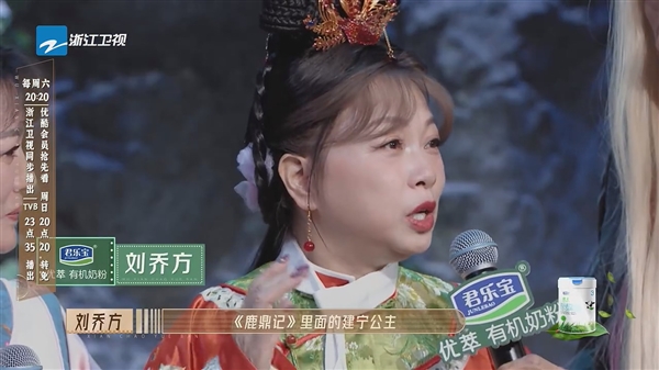 《鹿鼎记》主演时隔24年重聚:小宝的四个老婆 她几乎没变-第8张图片-9158手机教程网 《鹿鼎记》主演时隔24年重聚:小宝的四个老婆 她几乎没变-第8张图片-9158手机教程网
