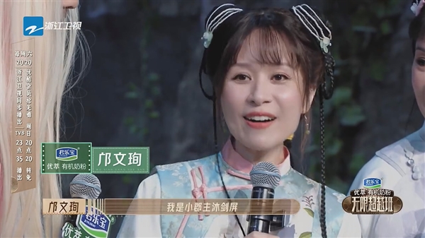 《鹿鼎记》主演时隔24年重聚:小宝的四个老婆 她几乎没变-第9张图片-9158手机教程网 《鹿鼎记》主演时隔24年重聚:小宝的四个老婆 她几乎没变-第9张图片-9158手机教程网