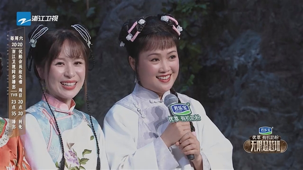 《鹿鼎记》主演时隔24年重聚:小宝的四个老婆 她几乎没变-第11张图片-9158手机教程网 《鹿鼎记》主演时隔24年重聚:小宝的四个老婆 她几乎没变-第11张图片-9158手机教程网