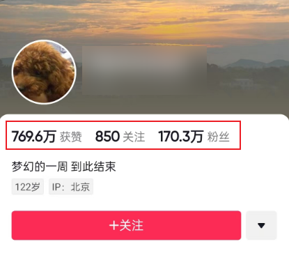 万柳少爷背后:大批有钱人正在网上疯狂收割、发横财-第2张图片-9158手机教程网 万柳少爷背后:大批有钱人正在网上疯狂收割、发横财-第2张图片-9158手机教程网