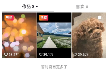 万柳少爷背后:大批有钱人正在网上疯狂收割、发横财-第5张图片-9158手机教程网 万柳少爷背后:大批有钱人正在网上疯狂收割、发横财-第5张图片-9158手机教程网
