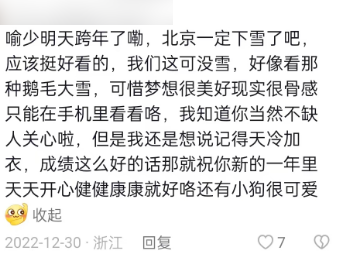 万柳少爷背后:大批有钱人正在网上疯狂收割、发横财-第9张图片-9158手机教程网 万柳少爷背后:大批有钱人正在网上疯狂收割、发横财-第9张图片-9158手机教程网