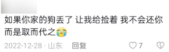 万柳少爷背后:大批有钱人正在网上疯狂收割、发横财-第8张图片-9158手机教程网 万柳少爷背后:大批有钱人正在网上疯狂收割、发横财-第8张图片-9158手机教程网