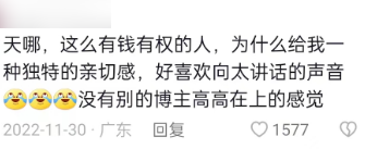万柳少爷背后:大批有钱人正在网上疯狂收割、发横财-第13张图片-9158手机教程网 万柳少爷背后:大批有钱人正在网上疯狂收割、发横财-第13张图片-9158手机教程网