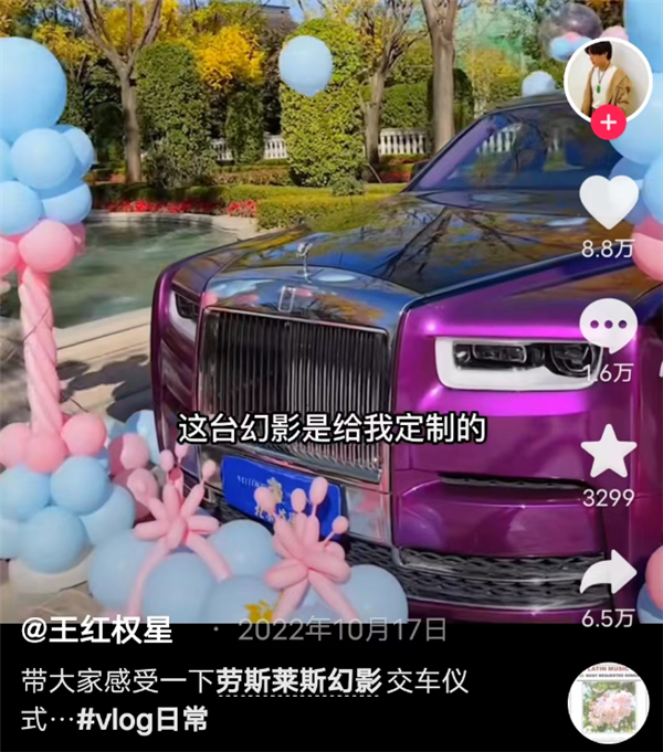 万柳少爷背后:大批有钱人正在网上疯狂收割、发横财-第22张图片-9158手机教程网 万柳少爷背后:大批有钱人正在网上疯狂收割、发横财-第22张图片-9158手机教程网