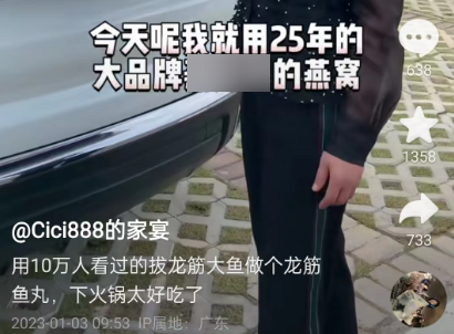 万柳少爷背后:大批有钱人正在网上疯狂收割、发横财-第21张图片-9158手机教程网 万柳少爷背后:大批有钱人正在网上疯狂收割、发横财-第21张图片-9158手机教程网