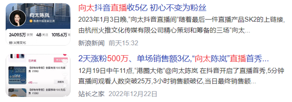 万柳少爷背后:大批有钱人正在网上疯狂收割、发横财-第26张图片-9158手机教程网 万柳少爷背后:大批有钱人正在网上疯狂收割、发横财-第26张图片-9158手机教程网